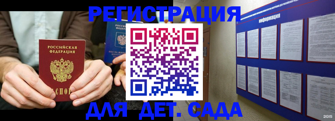 форма 3 в Чегеме