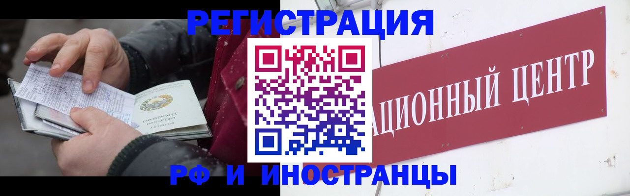 пропишу в квартире в Чегеме