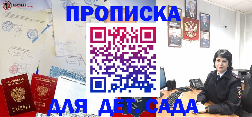 где прописаться в Чегеме